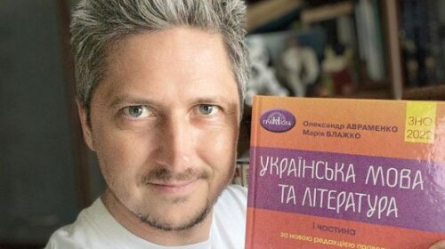 "Я не верю":  Александр Педан прокомментировал "языковой вопрос" Поляковой и Ефросининой