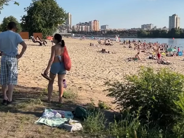 Погода