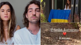 Офіційно разом: Дантес та Даша Кацуріна публічно сказали, що кохають одне одного