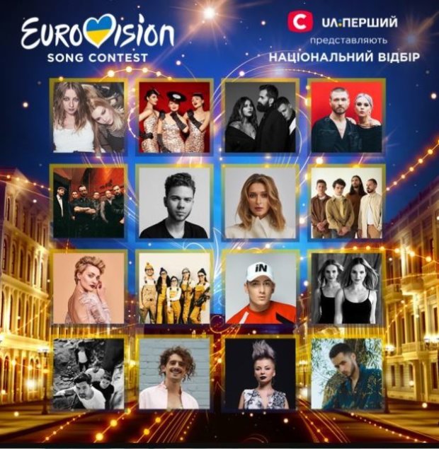 Нацотбор на Евровидение 2019, главные новости недели