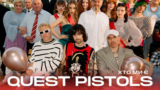 Группа Quest Pistols воссоединились в старом составе