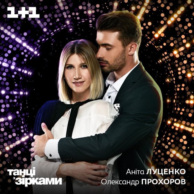 Танці з зірками 2018: Аніта Луценко в першому прямому ефірі