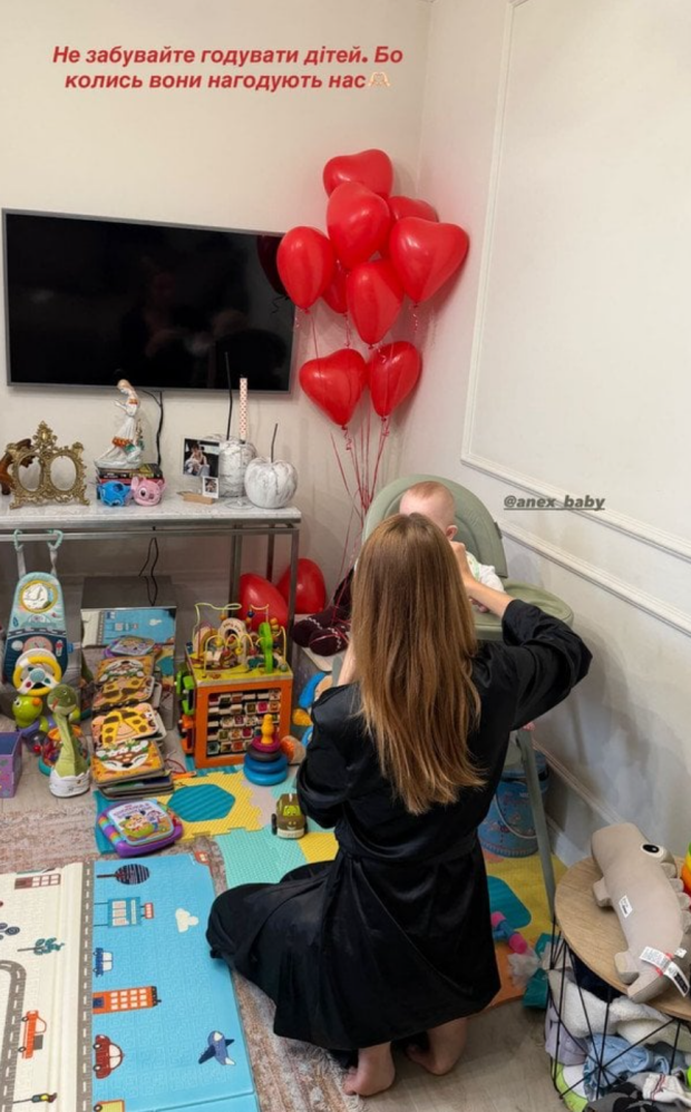 Сториз Лесі Нікітюк