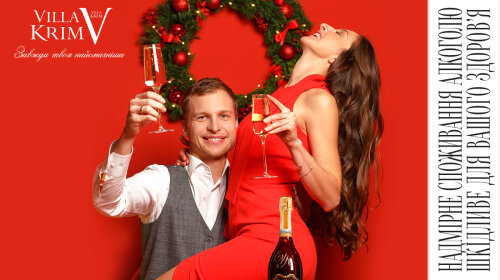 ТОП - 5 вин от Villa Krim, с которыми Новый год будет безупречным