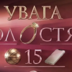 "Холосятк-15" із В'ячеславом Кравцовим
