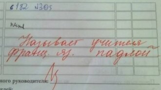 "Продавал одноклассника в рабство": самые смешные замечания учителей в школьных дневниках (ФОТО)