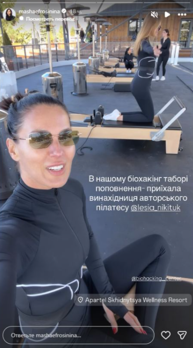 Сториз Маші Єфросиніної