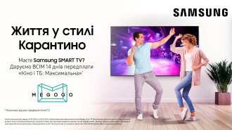 Samsung Smart TV и MEGOGO дарят множество развлечений пока вы остаетесь дома!