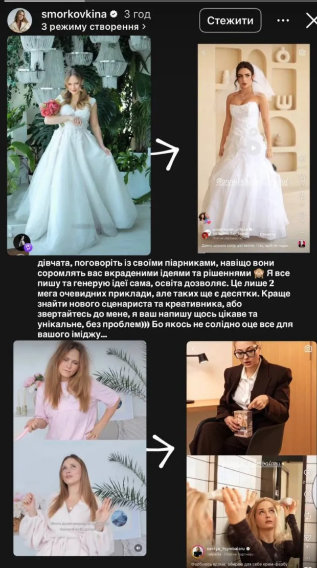 Сториз Анни Кошмал