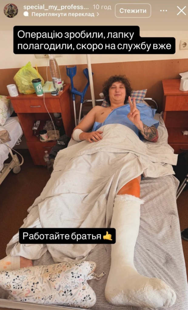 Скрін публікації Дмитра Бабчука