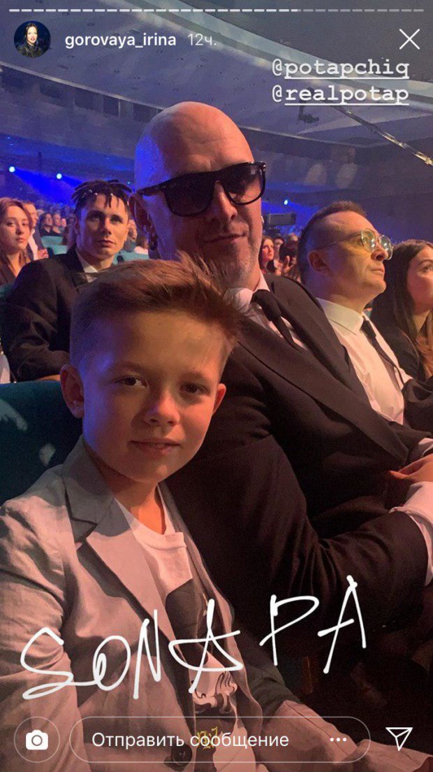 Потап на премии YUNA 2019 сидел рядом с сыном и Ириной Горовой