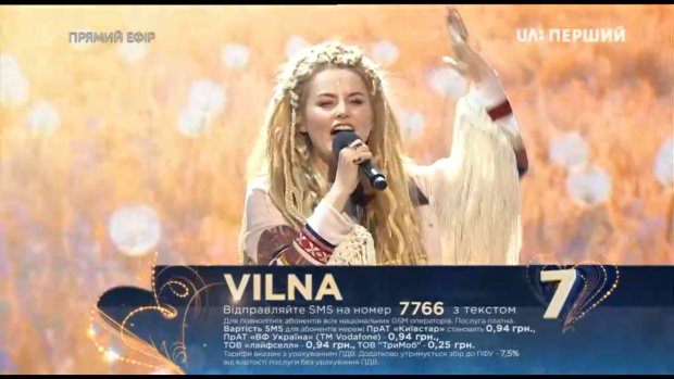 Євробачення 2018 перший півфінал / "VILNA"