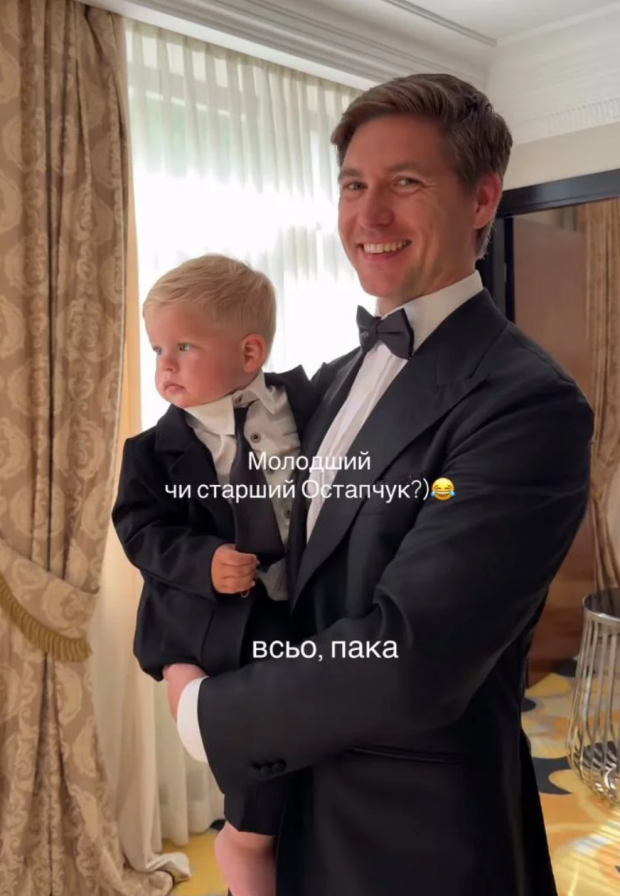 Сториз Катерини Остапчук