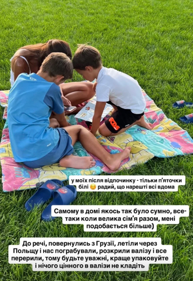 Скрін публікації Христини Решетнік