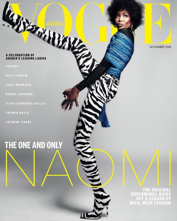 Наоми Кэмпбелл на обложке ноябрьского номера Vogue Arabia