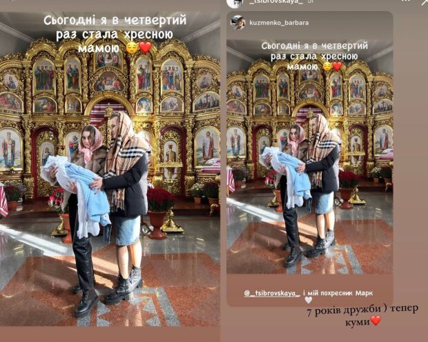 Барбара Кузьменко знову стала хрещеною мамою