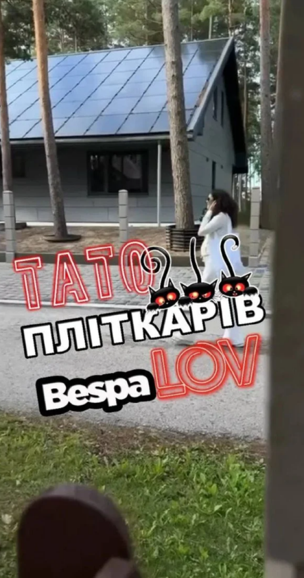 Вагітна Настя Каменських
