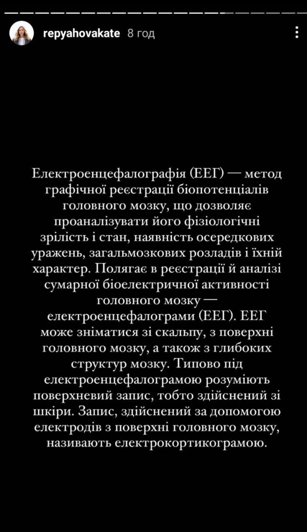 Репяхова вновь отправилась с маленьким сыном на обследование