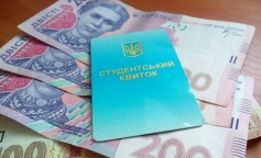 Стипендія, студентський квиток, зображення з вільних джерел