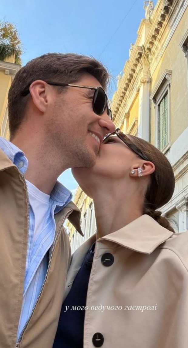 Скрін публікації Каті Остапчук