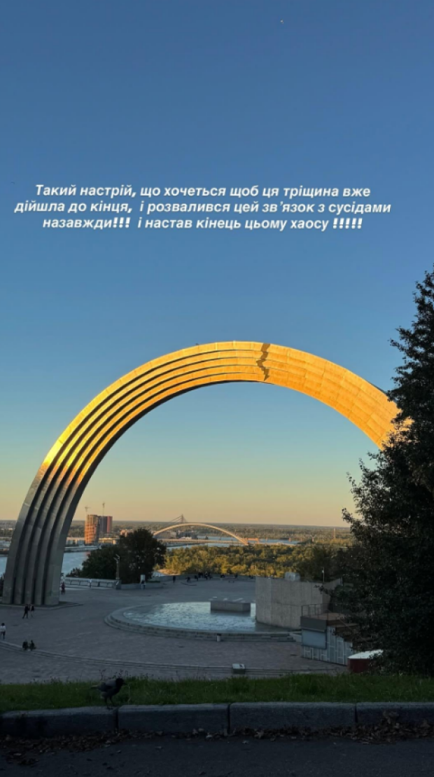 Скрін публікації Наталки Денисенко