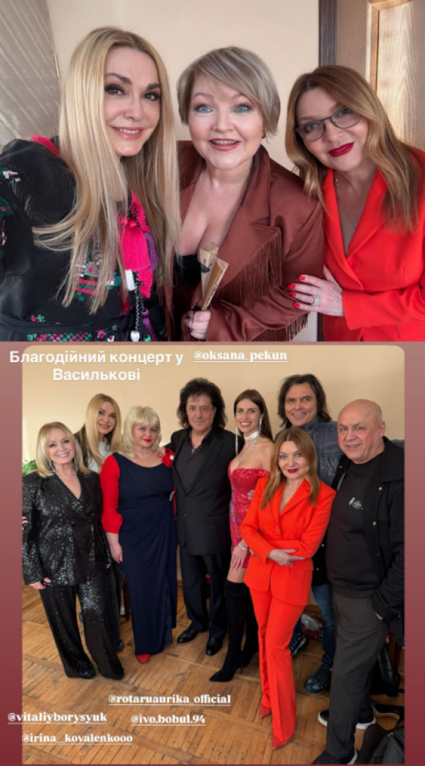 Сумська, Бобул, Ротару та компанія