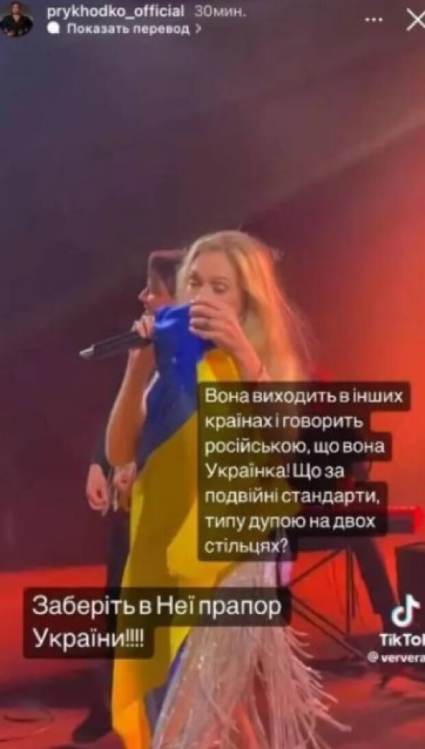 Анастасія Приходько відреагувала на повернення Віри Брєжнєвої в Україну