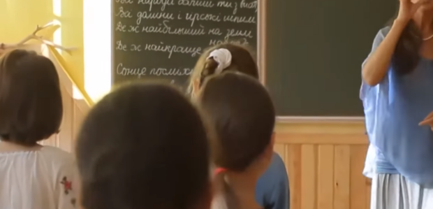 Школа, дети