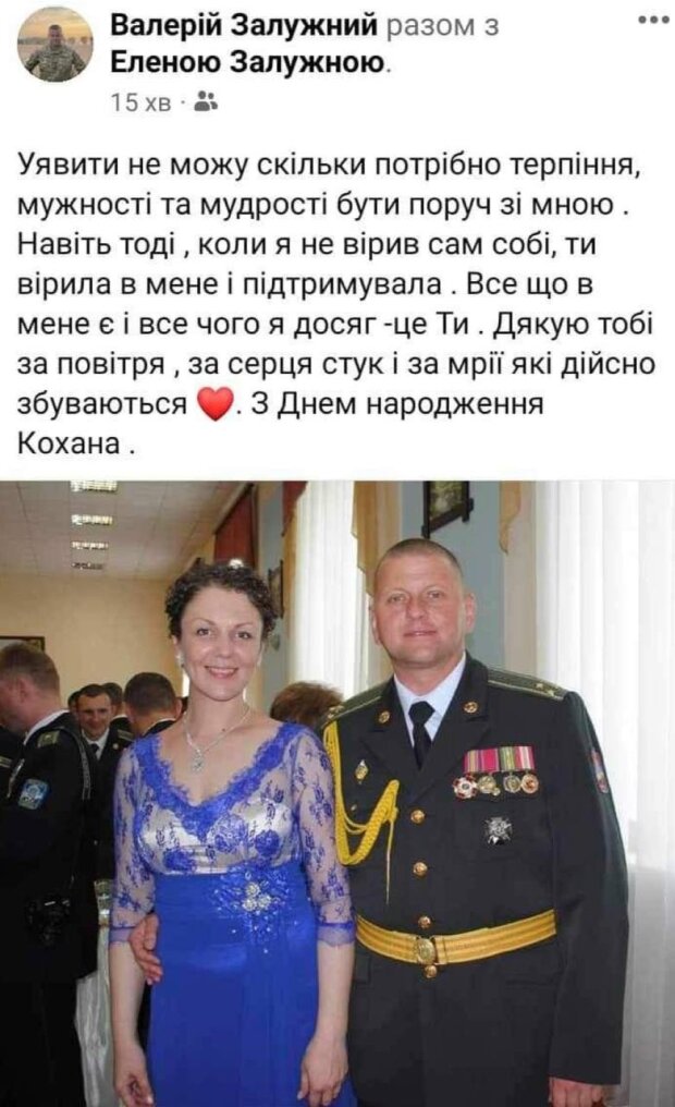 Валерий Залужный с женой Еленой  Фото: Facebook