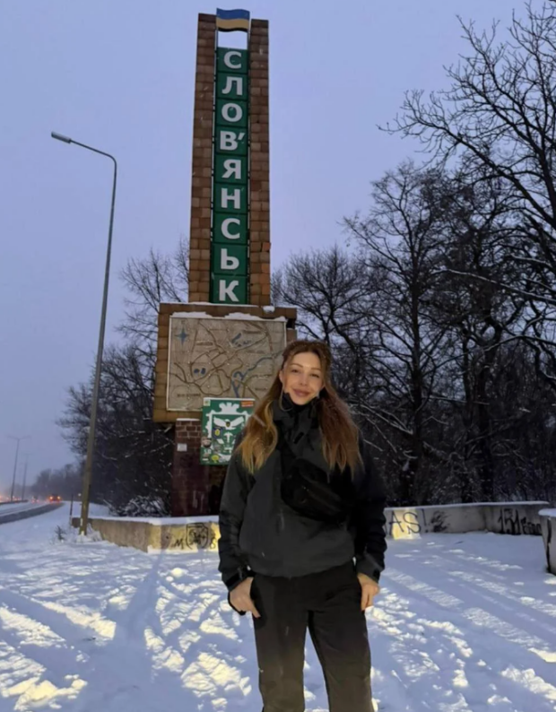 Тіна Кароль