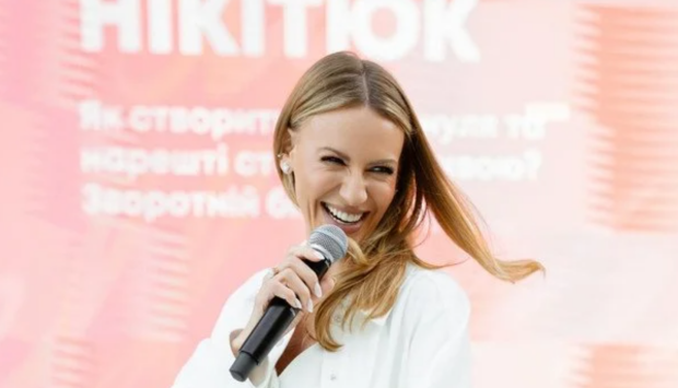 Леся Нікітюк