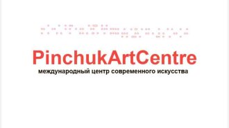 PinchukArtCentre