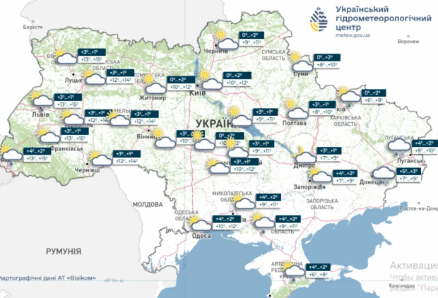 Погода 16 марта, изображение: meteo.gov.ua