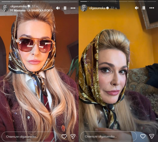 Скрін публікації Ольги Сумської