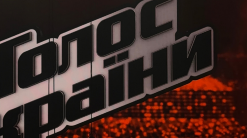 Новий 14-й сезон "Голос країни"