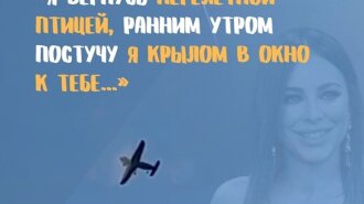 Сеть взорвалась мемами про Ани Лорак, которая "атаковала" дронами москву: "Фонд мести"