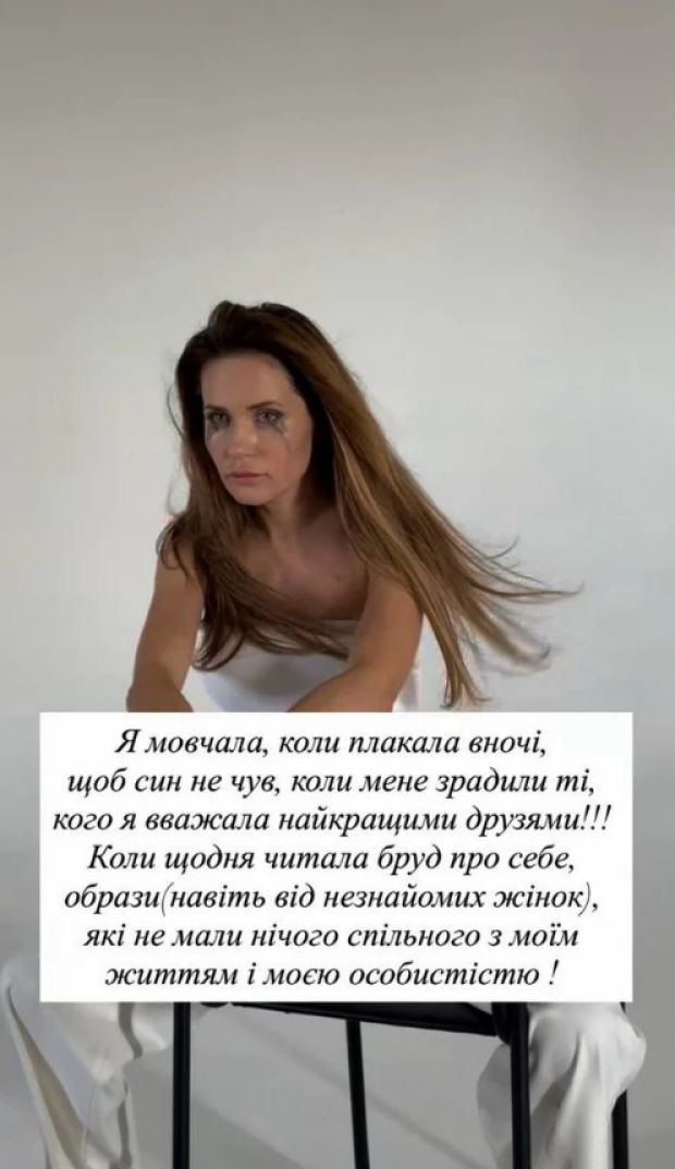 Наталка Денисенко после свадьбы с Юрием Ярошенко заявила об измене