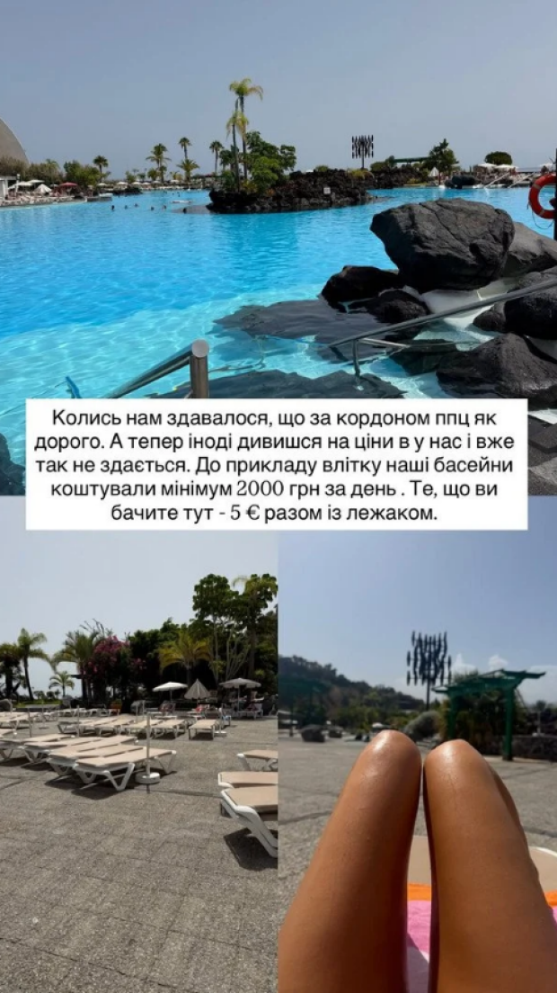 Скрін публікації Ксенії Мішиної