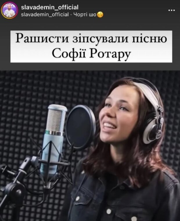 Россиянка перепела хит Софии Ротару