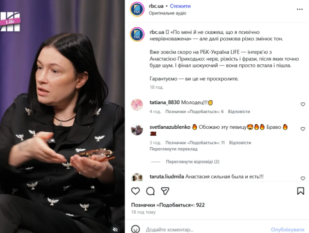 Анастасия Приходько встряла в громкий скандал, и это только начало