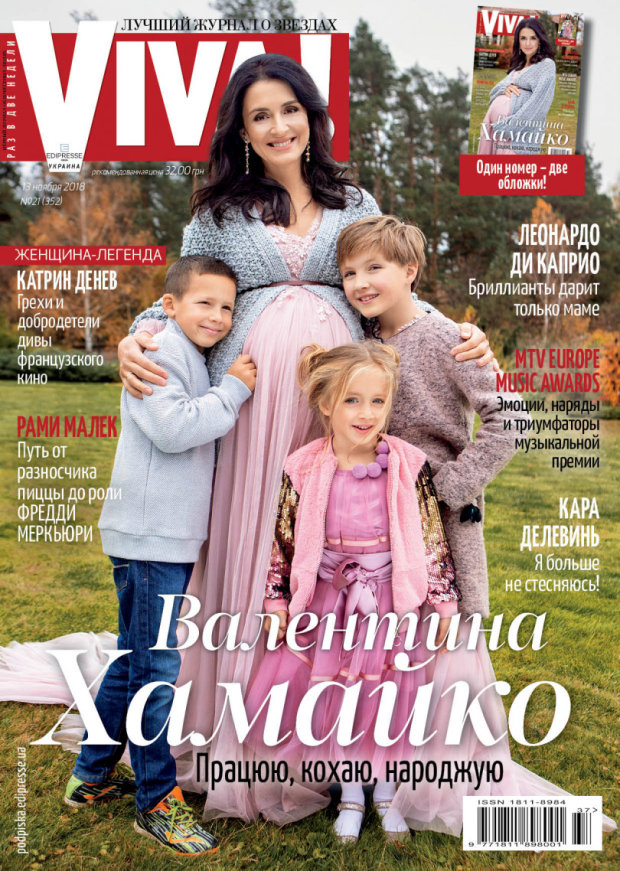 Валентина Хамайко снялась для журнала Viva!