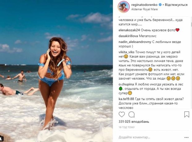 Регина Тодоренко прокомментировала беременность / Скриншот Instagram-страницы звезды