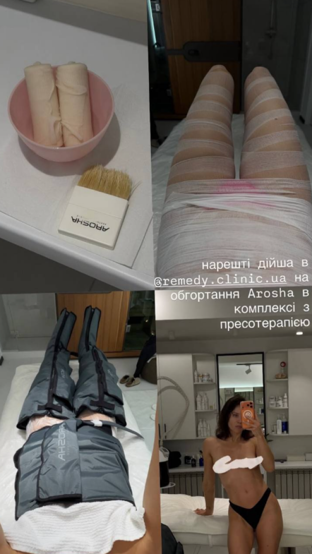Вікторія Маремуха, скрін публікації
