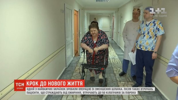 Одной из самых тяжелых украинок сделали уникальную операцию по уменьшению желудка