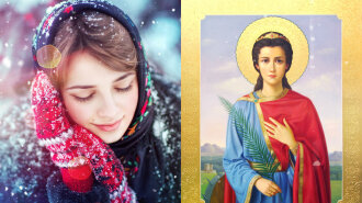 Женская молитва святой Катерине