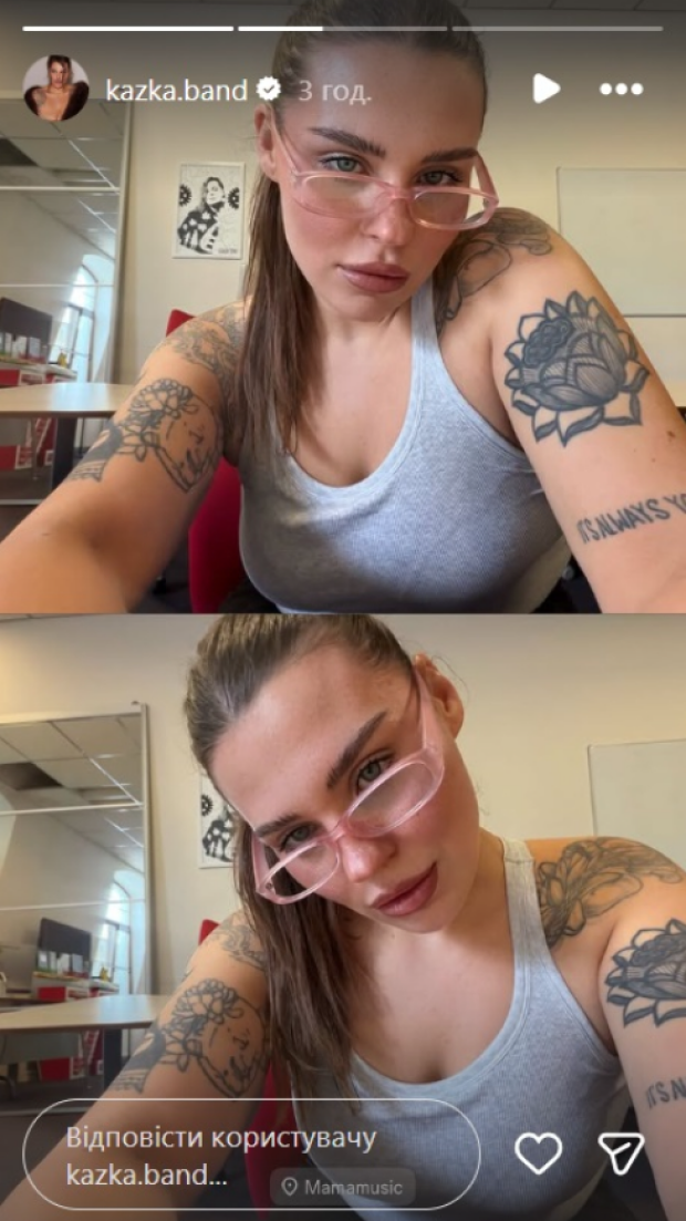 Скрін публікації Олександри Заріцької