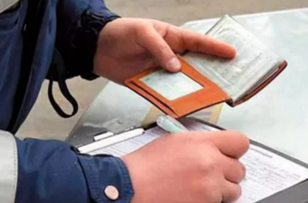 Штраф, зображення з вільних джерел