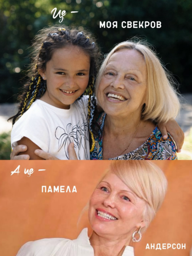 Скрін публікації Інни Мірошниченко