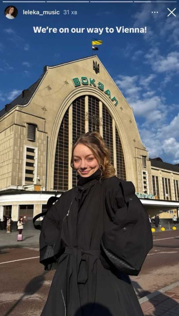 Лелека уже отправилась на Евровидение