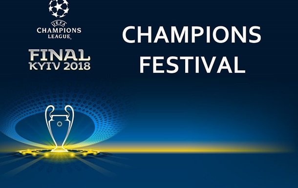 Трансляция финала Лиги чемпионов в Киеве